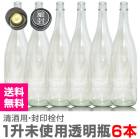6�� ���ʡ�Ʃ���ۥ��饹�� 1800ml ��������å��ʡ�����̵�� Ʊ���Բġ۶�����  