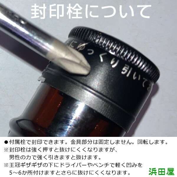 6本 新品(透明) ガラス瓶 1800ml 封印キャップ品 空き瓶 