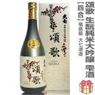  720ml 缷¤   Ȣ ﲹȯ ܼ (ʡ縩)
