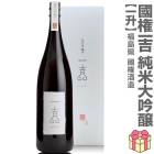 1800ml �� ��� ����������������� ��Ȣ�� �ﲹȯ�� �����Ԣ����¤�����ܼ� (ʡ�縩)