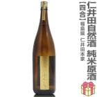 720ml �ˤ��������󤷤� ���Ƹ��� ���� ���� Ȣ̵ �ﲹȯ�� �ΰ����ܲȤ����ܼ� (ʡ�縩)