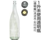 ���ʡ�Ʃ���ۥ��饹�� 1�� 1800ml ��������å��ա�1��Τ���ʸ��6�ܤޤǲġ˶�����  