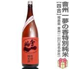 720ml �񽣰� ̴�ι� ���̽��Ƽ� �֥�٥� Ȣ̵ �ﲹȯ�� �����򽣰��¤�ʻ�����̾��ҡˤ����ܼ� (ʡ�縩)