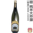 720ml �� �������� �ˤ��������󤷤�Ȣ̵ �ﲹȯ�� �ΰ����ܲȤ����ܼ� (ʡ�縩)