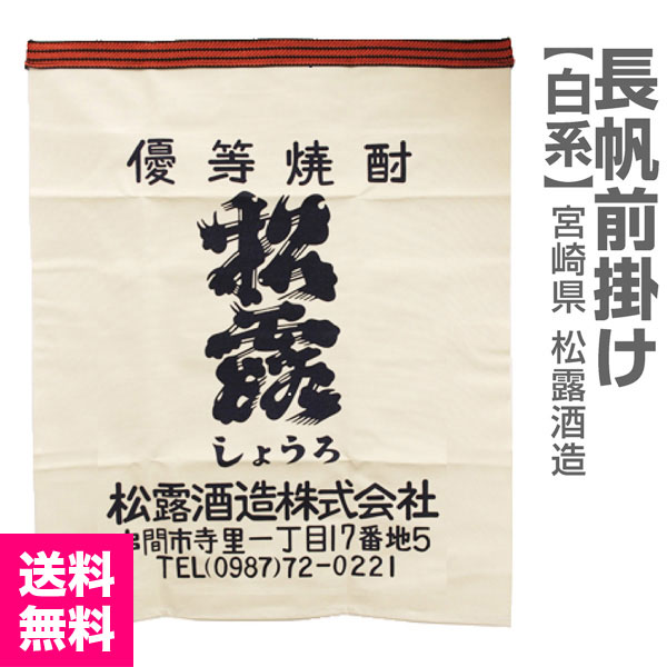 Ϫ¤ݤĹݤϡˡ̵ ݥƥ ƱԲ ۾Ϫ¤ (ܺ긩)