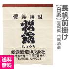 ��Ϫ��¤�������ݤ���Ĺ���ݤ�����ϡˡ�����̵�� �ݥ��ƥ������� Ʊ���Բ� �۾�Ϫ��¤ (�ܺ긩)