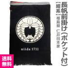 ΰܲȤݤĹݤϡˡ̵ ݥƥ ƱԲ Բġ (ʡ縩)