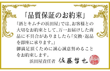 【日本酒 720ml】 繁桝 特別純米酒 クラッシック 箱無 常温品 高橋商店 (福岡県) (ギフト包装可)