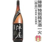 720ml ͭ¤ ز ̽Ƽ ٥ʸ Ȣ̵ ﲹȯʡ縩ȯʡͭ¤ܼ (ʡ縩)