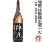 1800ml ͭ¤ ز ̽Ƽ ٥ʸ Ȣ̵ ﲹȯʡ縩ȯʡͭ¤ܼ (ʡ縩)