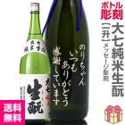 ̾Ħﵭǰܥȥ 1800mlӥåĦܥȥ 缷ƥȡ1800ml 1516 ŷȢ)̵