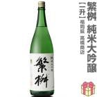 1800ml ���� �������� Ȣ̵ �ﲹȯ�� �ⶶ��Ź�����ܼ� (ʡ����)