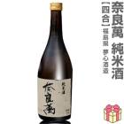 720ml ������ ���Ƽ� Ȣ̵ �ﲹȯ�� ����̴����¤�����ܼ� (ʡ�縩)