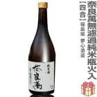 (���ܼ�) ������ ̵������Ƽ��Ӳ����� 720ml Ȣ̵ �ﲹ�� ����̴����¤ (ʡ�縩) (�Τ��� ��ܥ�ݤ� ���ե����� ��å����������ɲ�)���������