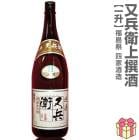 1800ml ʼҾ Ȣ̵ ﲹȯ Ͳȼ¤Źܼ (ʡ縩)