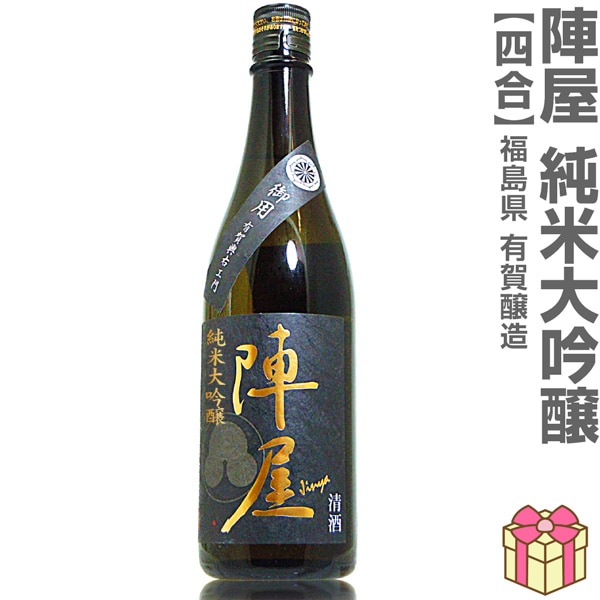 720ml ͭ���¤ �ز� �������� ����٥��ʸ�� Ȣ̵ �ﲹȯ����ʡ�縩�����ȯ���ʡ�ͭ���¤�����ܼ� (ʡ�縩)