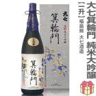 �����ܼ� 1800ml�� �缷 ̧���� ���������� Ȣ�� �ﲹ�� �缷��¤ (ʡ�縩)  (�Τ��� ��ܥ�ݤ� ���ե����� ��å����������ɲ�)