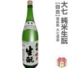 720ml �缷��¤ ���ƥ���� Ȣ̵ �ﲹȯ�� ���ܼ� (ʡ�縩)