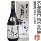 720ml 缷¤ ̧ Ȣ ﲹȯ ܼ (ʡ縩)