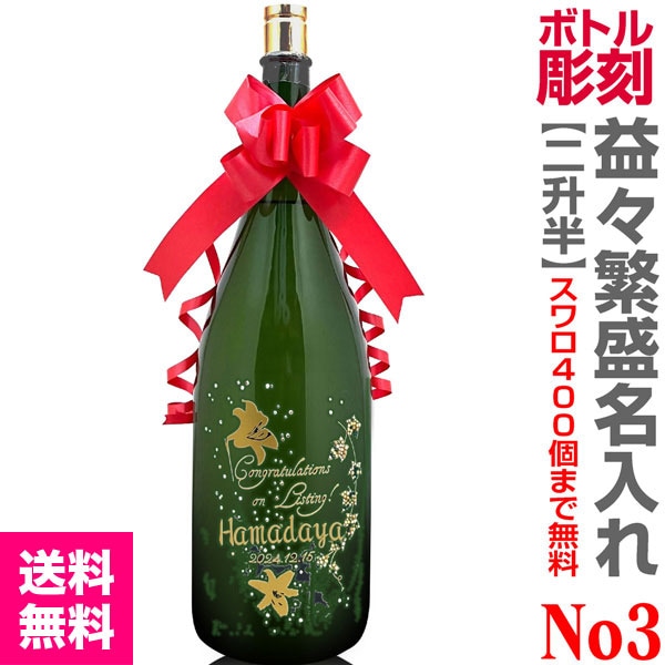 No.3������ ̾����Ħ�� �������ܼ� ������ե�����400���եǥ����󥳡����ʱס����� 4500ml�˥ǥ��ܥȥ������̵����