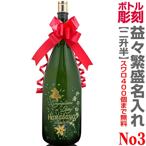 No.3 ̾Ħ ܼ ե400եǥ󥳡ʱס 4500ml˥ǥܥȥ̵