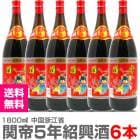 �ھҶ���� ��6�ܥ��åȡ۴�����ǯ�Ҷ���Ħ��5ǯ��1800ml�� 6�ܡ˾ﲹȯ���������Ҷ���ۡ�����̵�� Ʊ���Բġ۲��졦Υ���оݳ� (���)