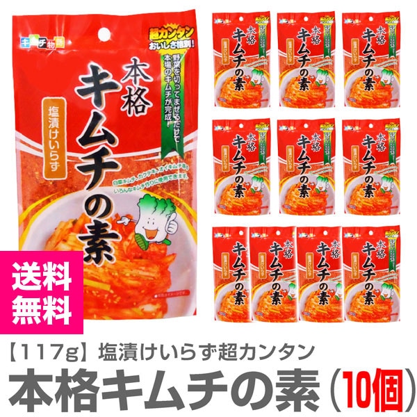 10ĥåȡܳʥǡ117g10ġ˾ﲹȯ̵ ƱԲġ