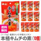 10ĥåȡܳʥǡ117g10ġ˾ﲹȯ̵ ƱԲġ