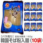 (ڹͤ)10ȡۤʴ͡160gˡ10  