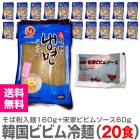 ڥӥӥ͡20åȡ1160gײȿɸӥӥॽ60g20ġ̵ ƱԲġۢԲ