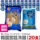 ڵ͡20åȡ۵Τʴ160g+ɥߵ280ml20ġ̵ (ڹ) 