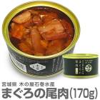 �ڴ̵͡�1�̡ۥޥ������������¼Ѵ̵͡�170g�ˤޤ�����̵� �ڤβ��д��建 �� (�ܾ븩)