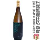 () 720ml Ϫ¤     ٥ 25 Ȣ̵ ﲹȯ Ϫ¤ΰ (ܺ긩)