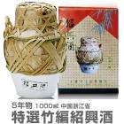 (Ҷ) ԾҶ5ǯ1000ml˾ﲹȯҶ ()