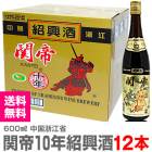 (��ǯ�Ҷ��� 1Ȣ12��) ������ǯ�Ҷ���Ħ�� 10ǯ 600ml �ﲹ�� (���) (�Τ��� ��ܥ�ݤ� ���ե����� ��å����������ɲ�)