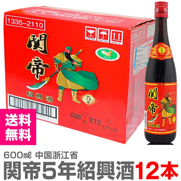 【未開封品】花雕十年除　中国酒　紹興酒　古酒　瓢箪 紹興酒 花彫十年 双塔牌 業務用ケース 640mlx12本 : 中国貿易公司ctc