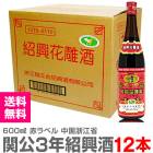 (��ǯʪ�Ҷ��� 1Ȣ12��) �ظ��Ҷ���Ħ�� 3ǯ 600ml �ﲹ�� (���) (�Τ��� ��ܥ�ݤ� ���ե����� ��å����������ɲ�)