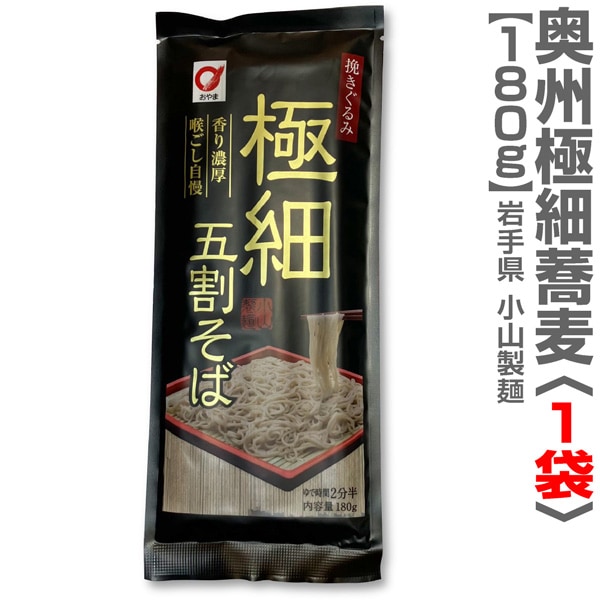 �ڶ����۾����Τ������Τ褦�ʶ˺��Ԥ�����߸޳䤽�Сʴ��Ͷ���1��180g��  (��긩)