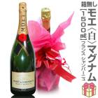 ʡ礭ѥۡ 1500ml˥⥨ɥ ޥʥ(Ȣ̵Կۥåԥ󥰲)̵(ػ) (ʩ)