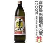 () 900ml   25 Ȣ̵ ﲹȯ ¤ (縩)