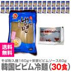 ڥӥӥ͡30åȡ1160gײȿɸӥӥॽ60g30ġ̵ ƱԲġۢԲ