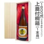 1800ml��1���ѡ�ŷ����Ȣ���峸�ա� (������������)��Ȣ�Τ������Բġ�