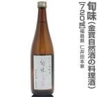 720ml �ˤ��������󤷤����̵����������ֽ�̣��Ȣ̵  �ΰ����ܲȤ�̵���������� Ĵ̣�� (ʡ�縩)