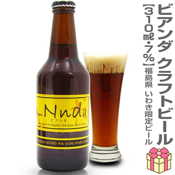 �ڸ��ꤤ�來�ӡ���ۥӥ������7�١�310ml��1�� ���來�ӡ��� (ʡ�縩)