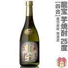 �ڰ����� 720ml ζ�� ����� 25�� Ȣ̵ �ﲹȯ�� ���¤�ΰ���� (�����縩)