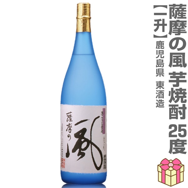 芋焼酎 1800ml】薩摩の風 25度 箱無 常温品 東酒造 (鹿児島県) (のし紙