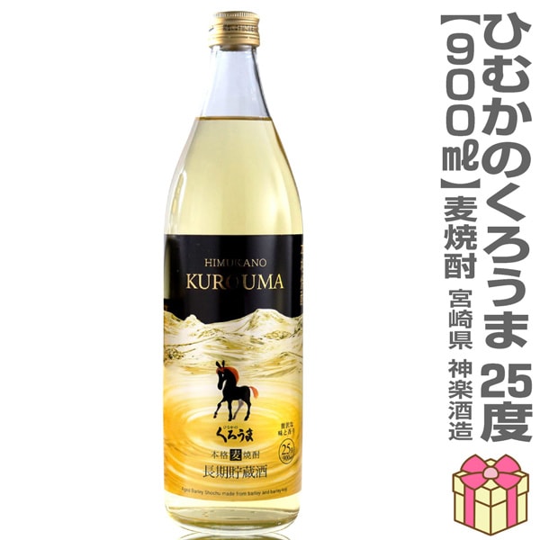 (������) �Ҥफ�Τ������� 25�� 900ml Ȣ̵ �ﲹ�� Ĺ��î��¢���������� ���ڼ�¤ (�ܺ긩) (�Τ��� ��ܥ�ݤ� ���ե����� ��å����������ɲ�)���������