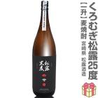 () 1800ml Ϫ¤ मϪ Ĺ 25 Ȣ̵ ﲹȯ Ϫ¤ (ܺ긩)