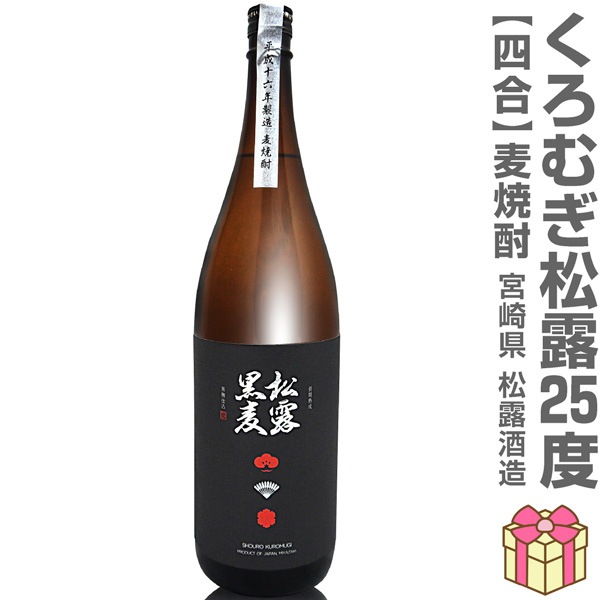 (������) ��Ϫ �����म��Ϫ 25�� 720ml Ĺ���������������� Ȣ̵ �ﲹ�� ��Ϫ��¤ (�ܺ긩) (�Τ��� ��ܥ�ݤ� ���ե����� ��å����������ɲ�)���������