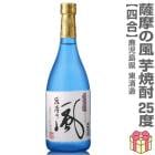 () 720ml   25 Ȣ̵ ﲹȯ ¤ΰ (縩)